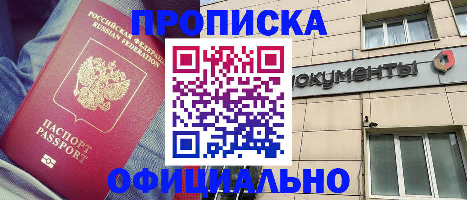 временная регистрация госуслуги в Талице