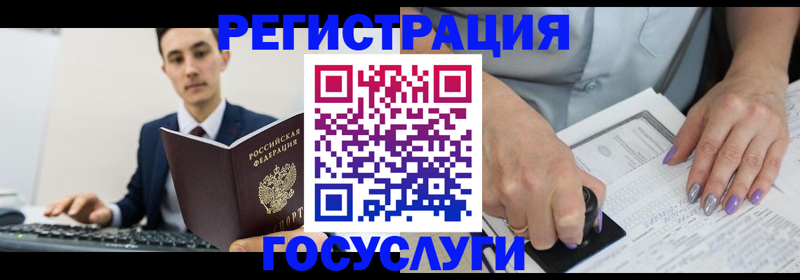 прописка от собственника в Талице